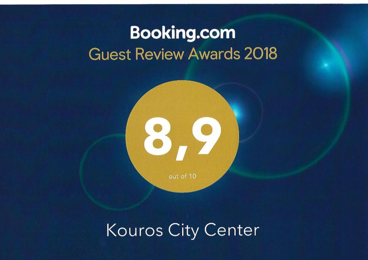 Kouros City Center Kavala Extérieur photo